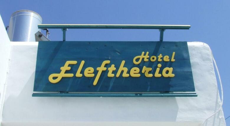 Hotel Eleftheria