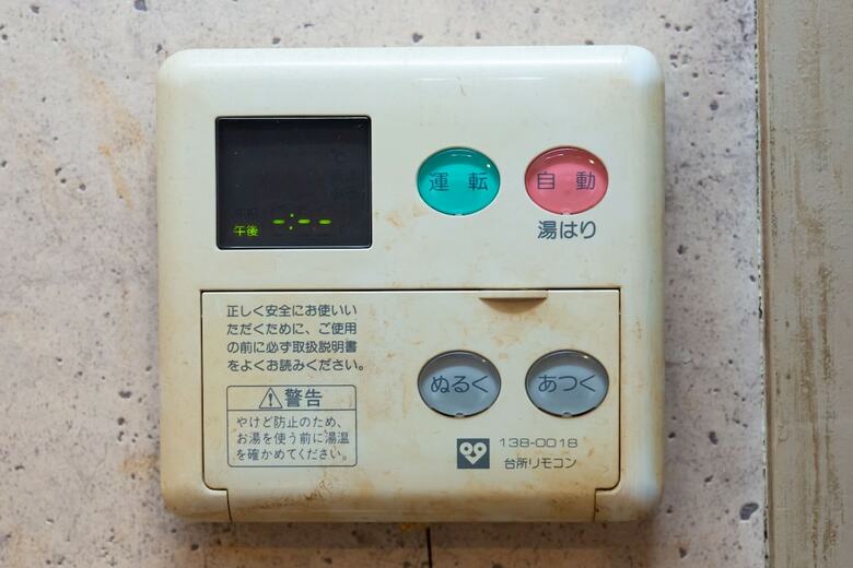 Apartamentos Rose Heights Higashimoto
