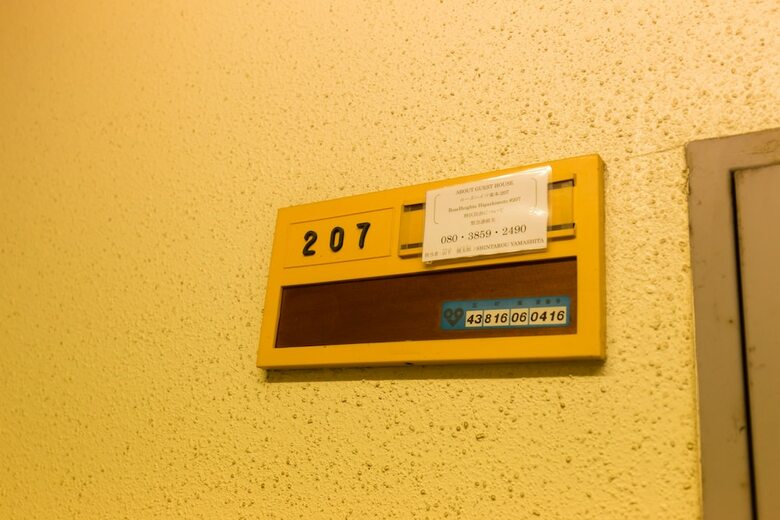 Apartamentos Rose Heights Higashimoto