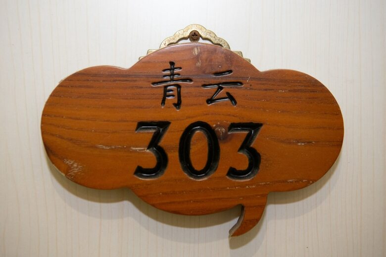 Hotel Yungu Garden Residence