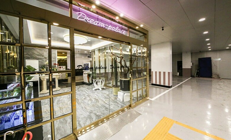 Hotel Dream Palace