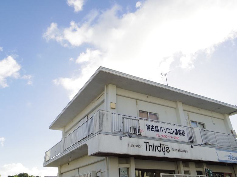 Apartamentos Sora Miyakojima