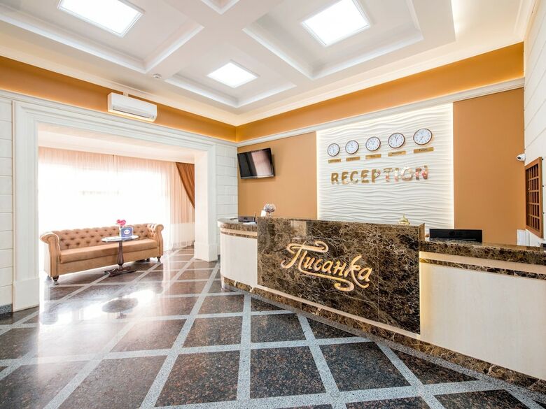 Hotel&spa Pysanka