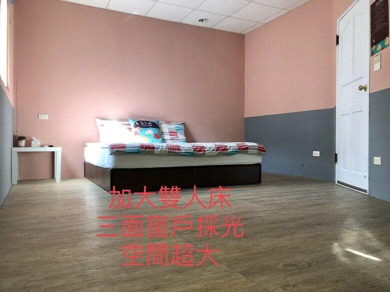 Hostal Free & Slow - Hostel