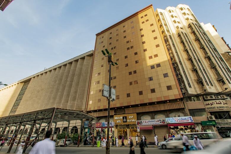 Markad Ajyad  Hotel