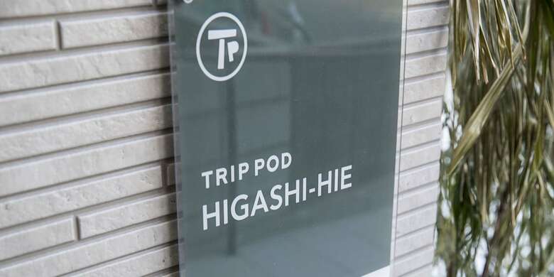 Apartamentos Trip Pod Higashihie