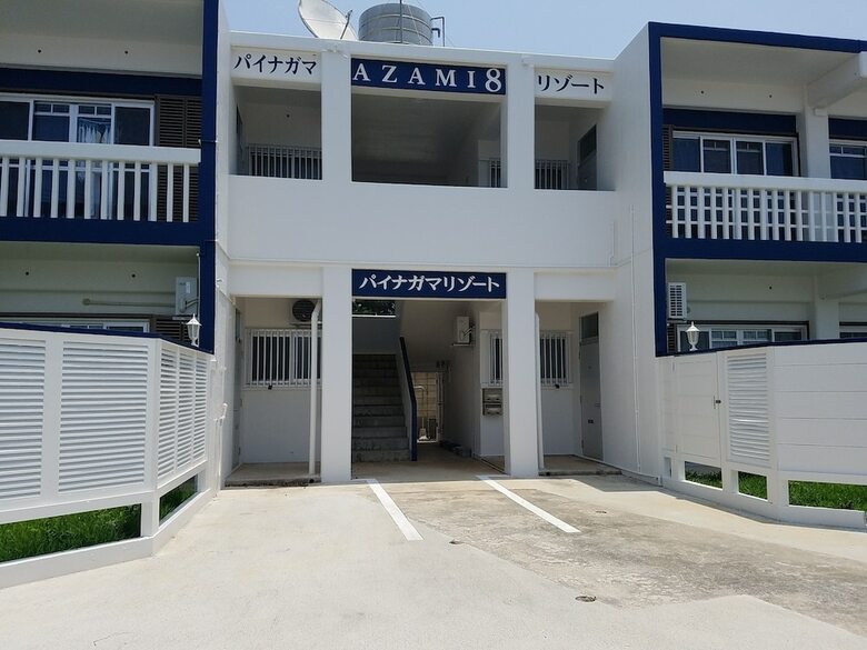 Apartamentos Painagama Resort