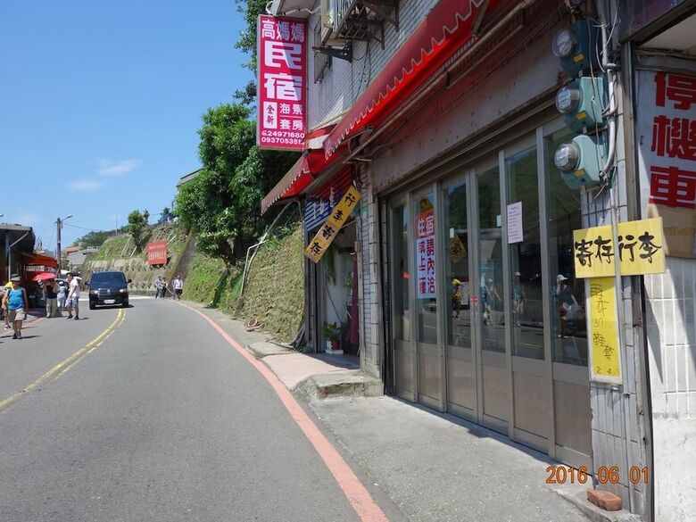 Hotel Kao Mama B&B 2