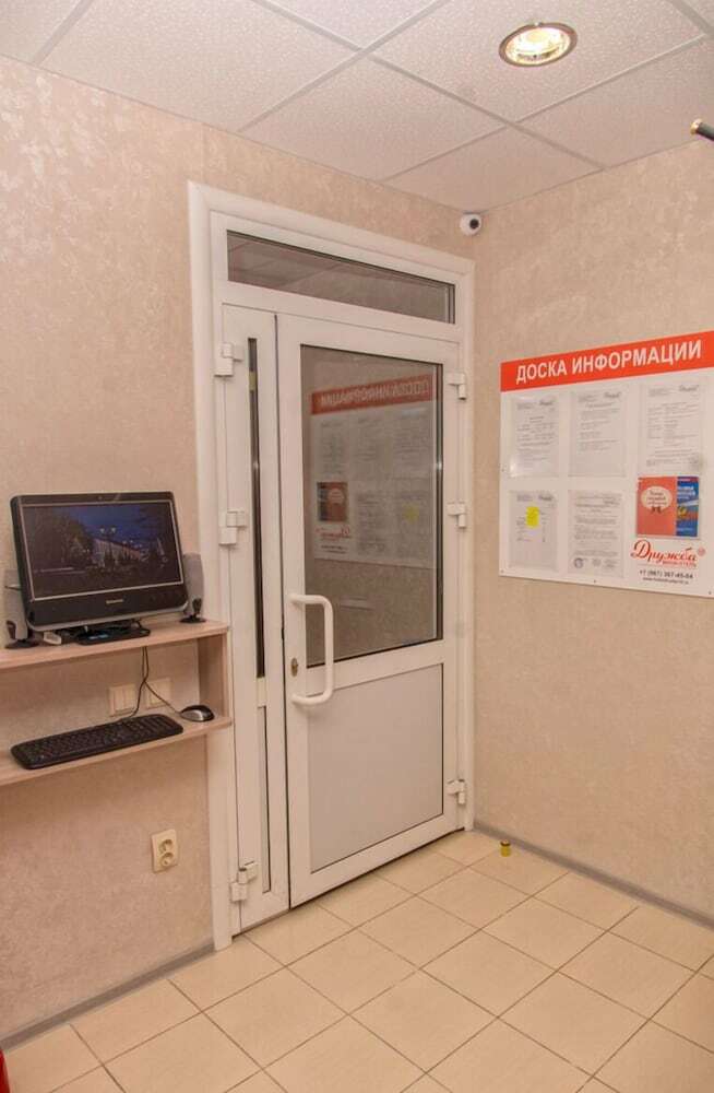 Bed & Breakfast Druzhba Mini Hotel