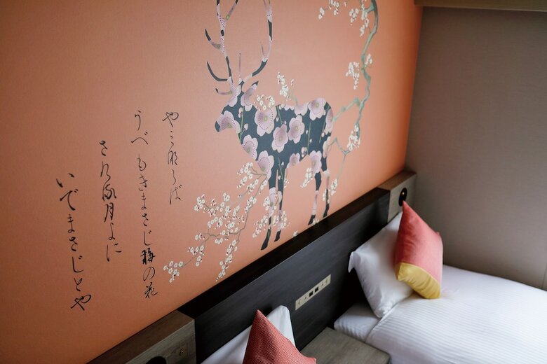 Daiwa Royal Hotel D-premium Nara