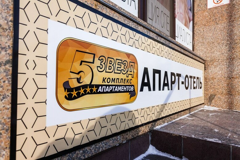 Apartments Five Stars