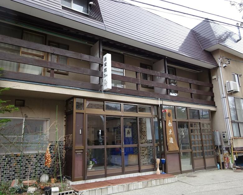Posada Gakueikan