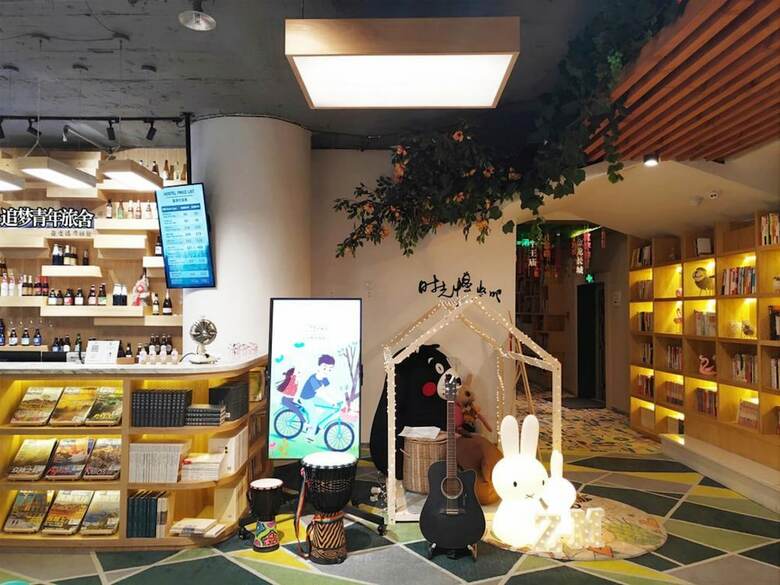 Hostal Chengdu Drea Hostel