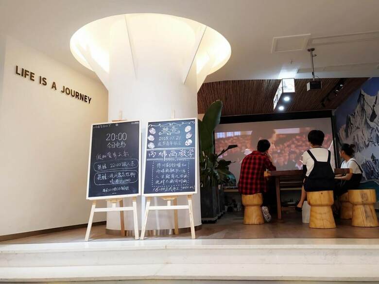 Hostal Chengdu Drea Hostel