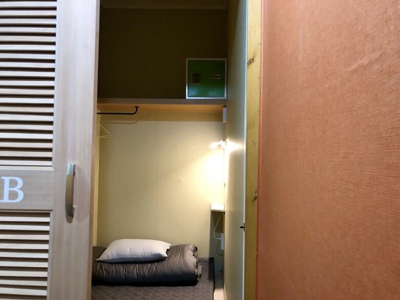 Hotel Sky Island Guesthouse