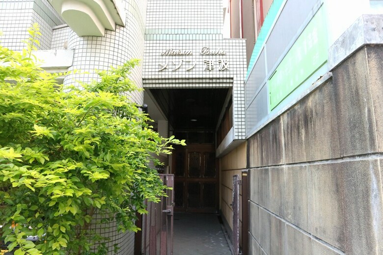 Apartamentos Maison Tsuha