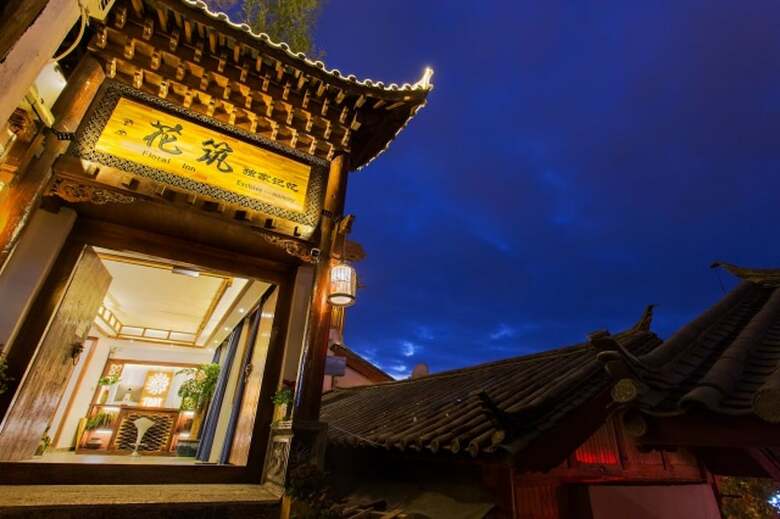 Posada Floral Hotel Lijiang Exclusive Memory