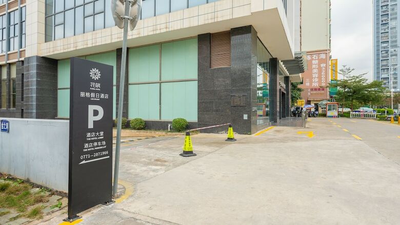 Floral Hotel Nanning Lige Holiday