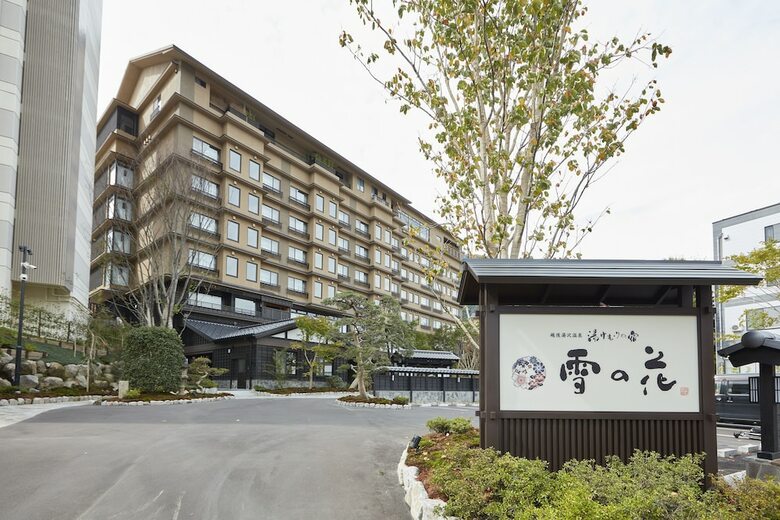 Hotel Yukemurinoyado Yukinohana
