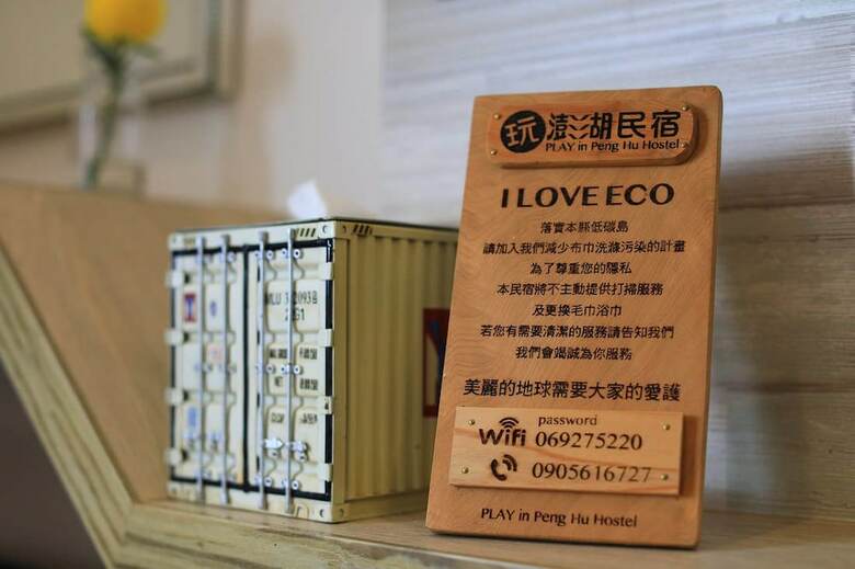 Hotel Wan Penghu B&B