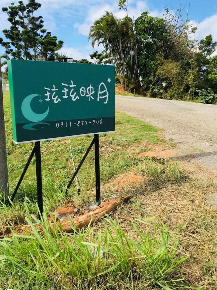 Bed & Breakfast Full Moon Resort