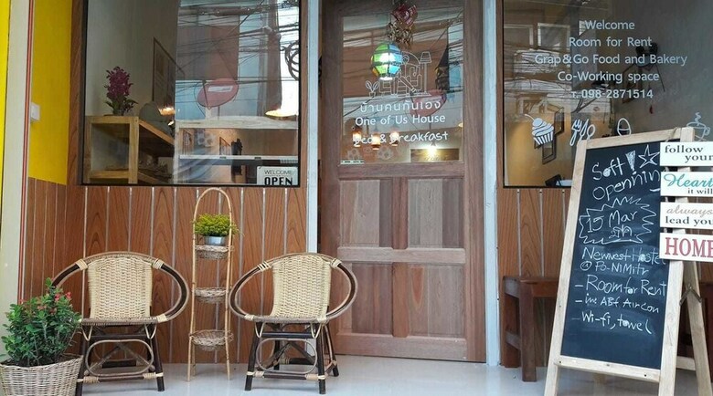 Hostal One Of Us House - Hostel