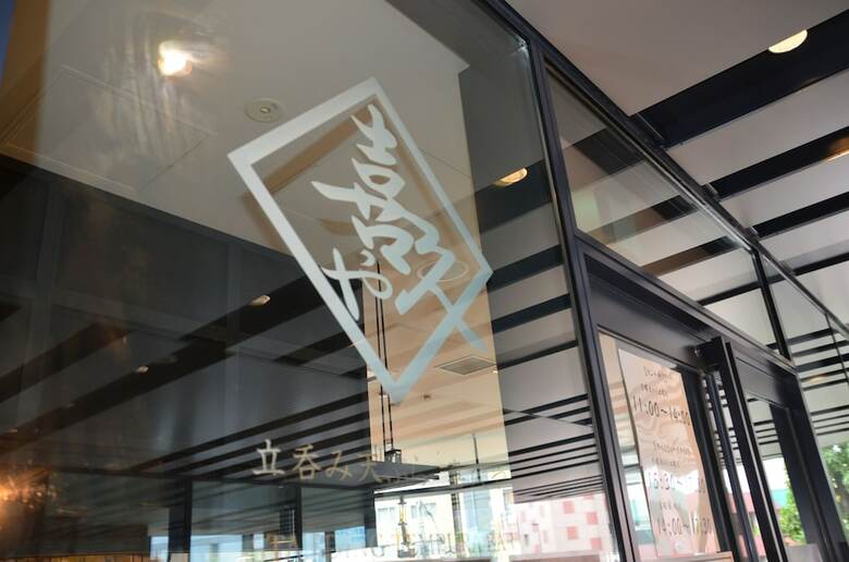 Hotel The Blossom Hakata Premier