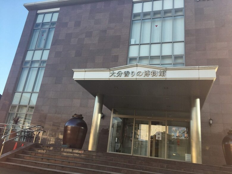 Hotel Beppu Hostel U&t