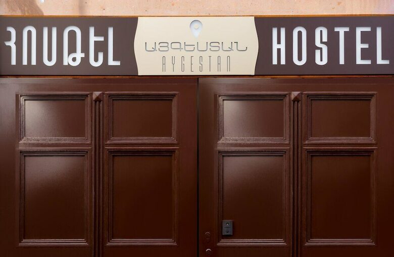 Hostal Aygestan Hostel