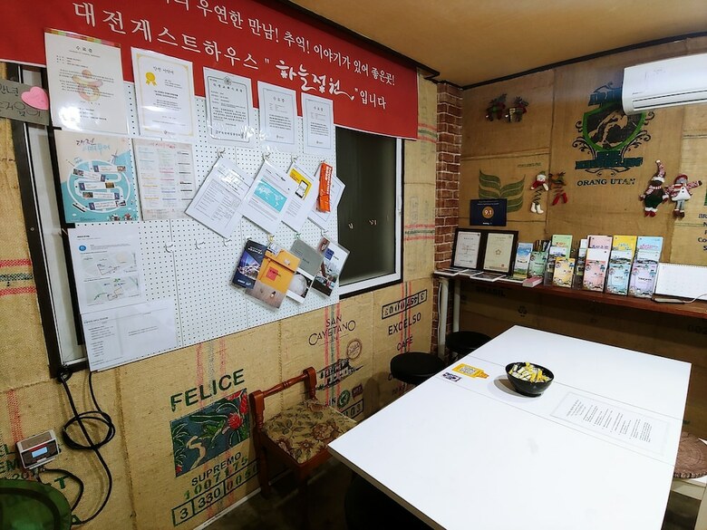 Hostal Daejeon Guesthouse Sky Garden - Hostel