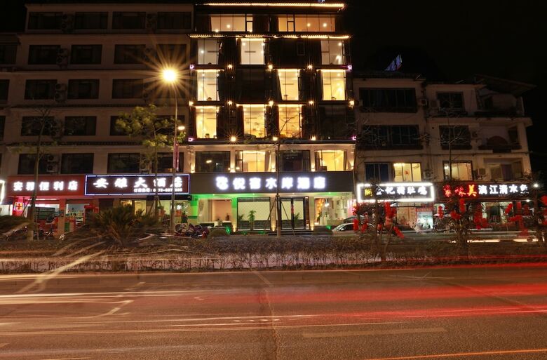 Hotel Yangshuoyuesushuian