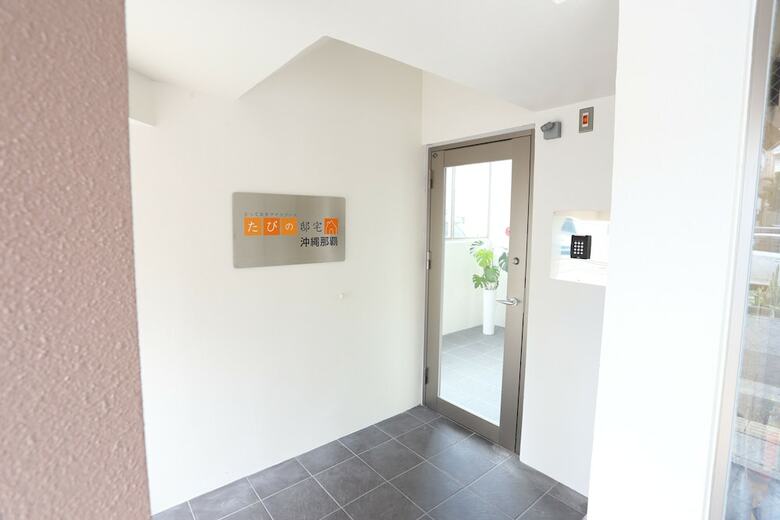 Apartamentos Tabinoteitaku Okinawa Naha
