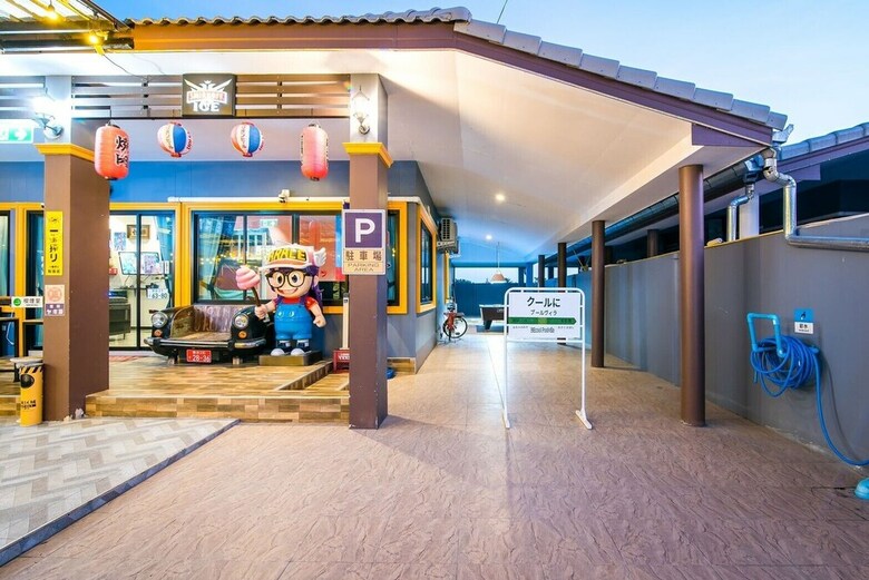 Be Cool Pool Villa