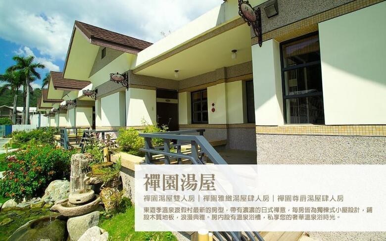 Toyugi Hot Spring Resorts & Spa