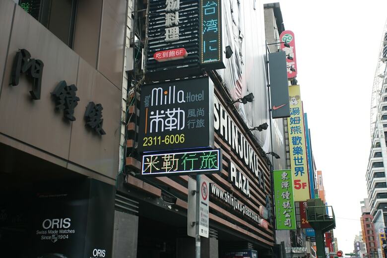 Milla Hotel - Shinjuku Branch