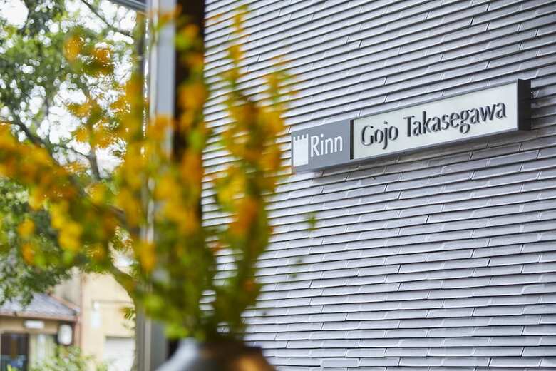 Hotel Rinn Gojo Takasegawa