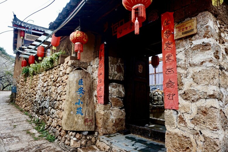 Posada Lijiang Jayden Lodge