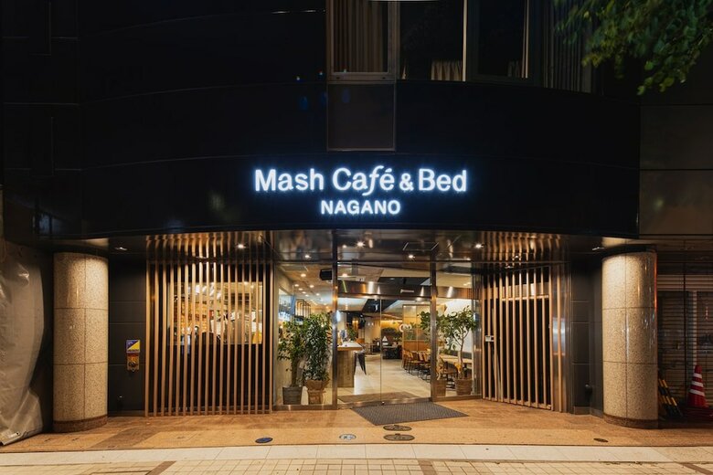 Hostal Mash Caf� & Bed Nagano - Hostel