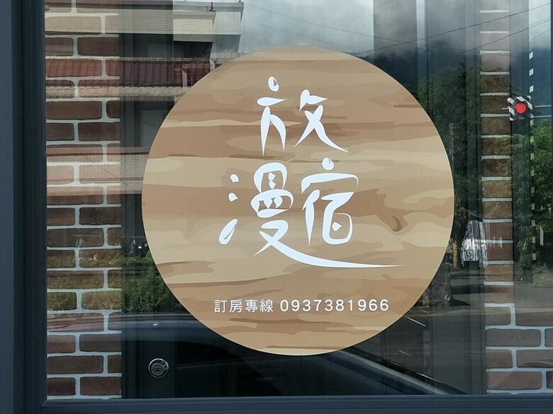 Bed & Breakfast Letes Stay
