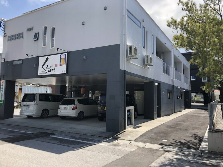 Apartamentos Condominium Kuebu