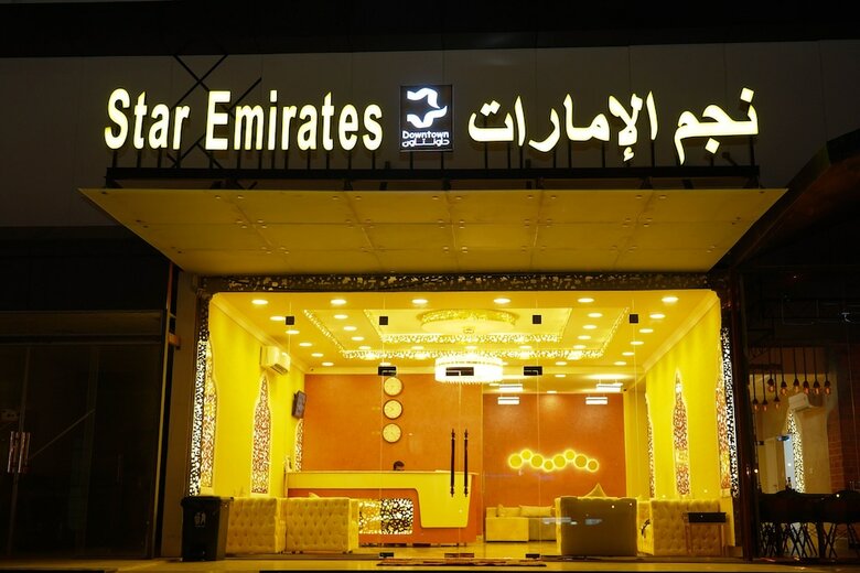 Hotel Star Emirates Downtown