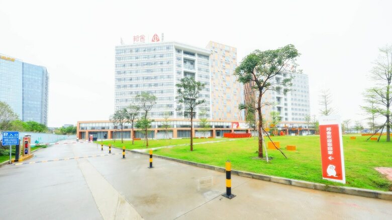 Apartamentos Guangzhou Boonself Hotel