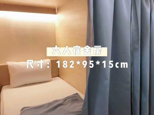 Hotel Sennong Homestay