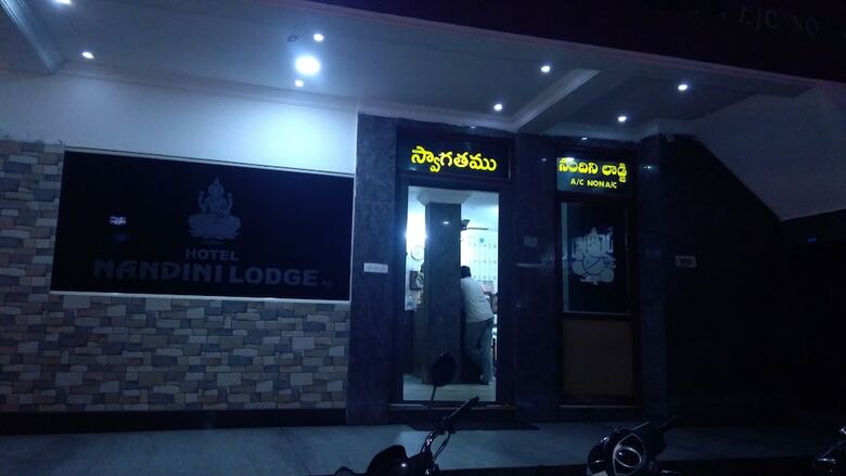 Iroomz Hotel Nandini Lodge