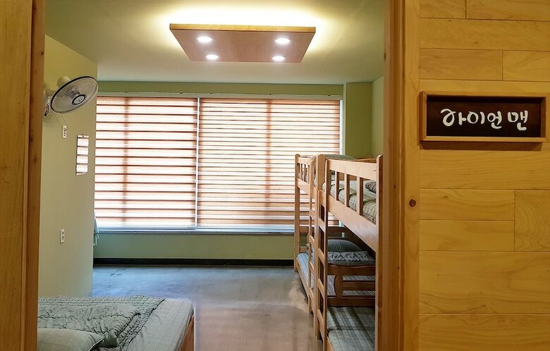 Hostal Gonggam Guesthouse - Hostel