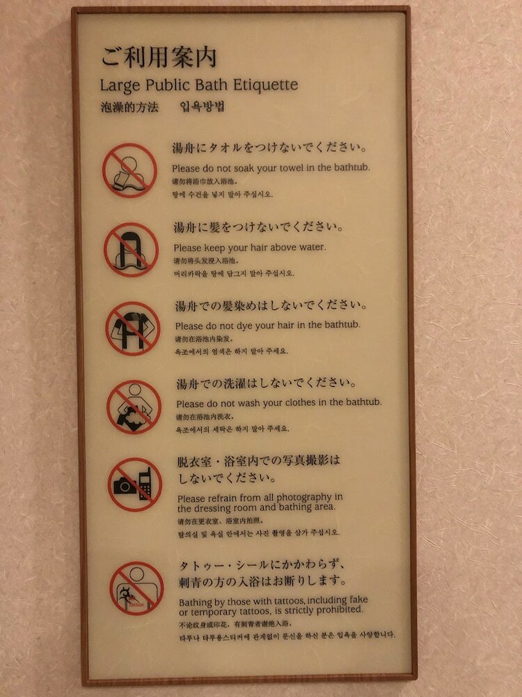 Onyado Nono Asakusa Natural Hot Springs
