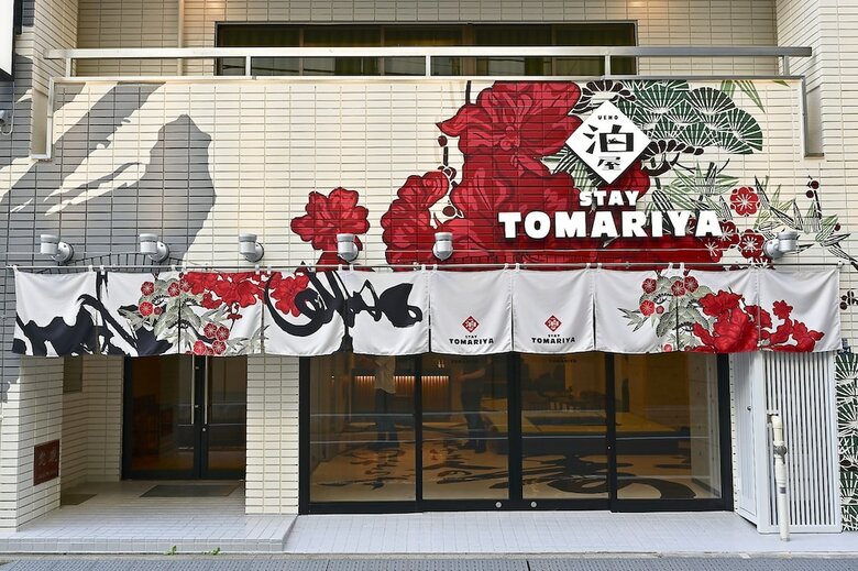 Hostal Hotel Tomariya Ueno - Hostel