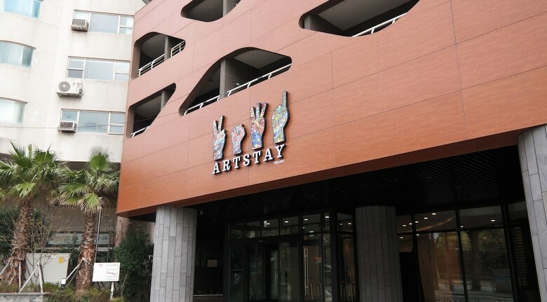 Hotel Artstay Seogwipo Harbor