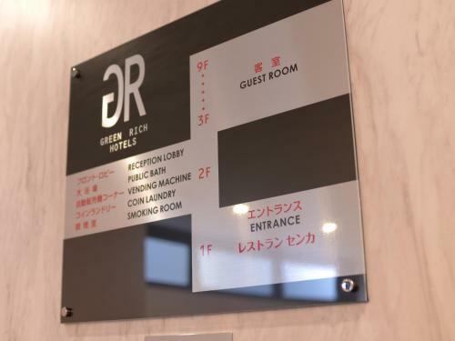 Green Rich Hotel Tottori Ekimae