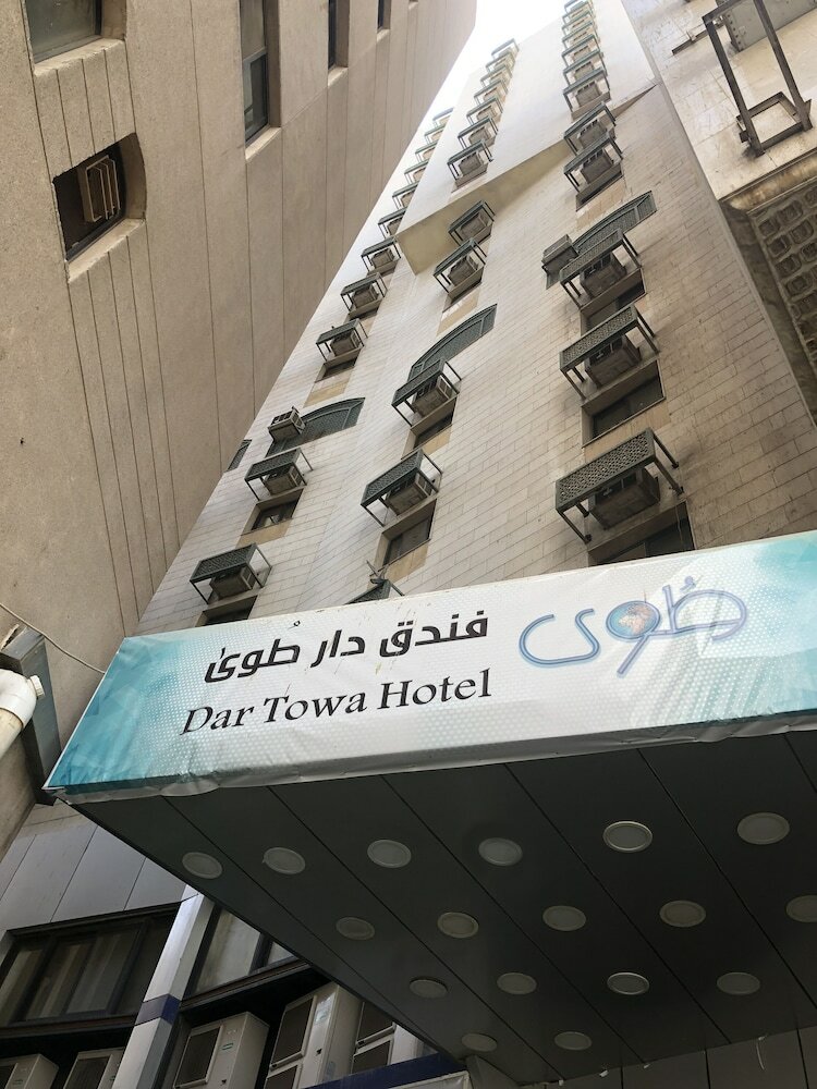Dar Tuwa Hotel